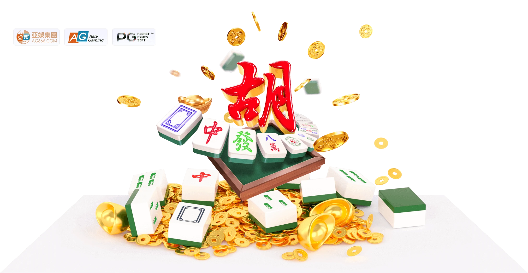 麻将牌面与色彩