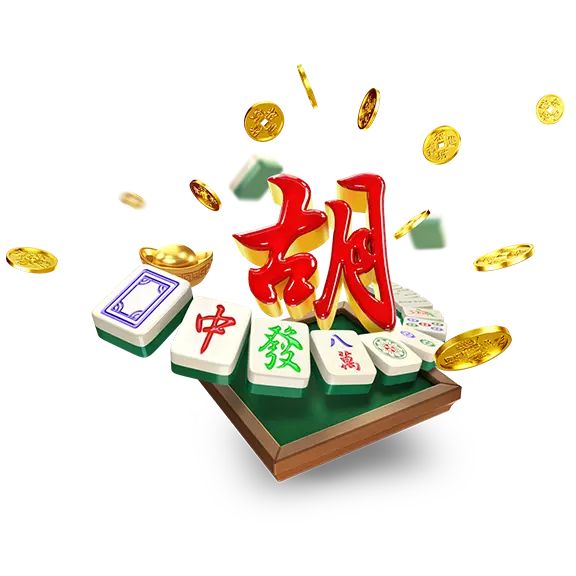 数字麻将视觉